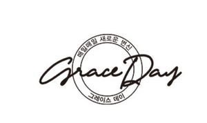grace day