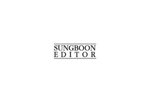 sungbooneditor